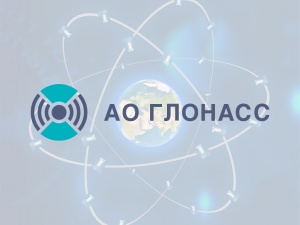 С ноября 2019 года компания НПО "АТИС" стала представителем АО "ГЛОНАСС" в Республике Татарстан" с правом предоставления USIM-карт ГАИС «ЭРА-ГЛОНАСС» владельцам транспортных средств".